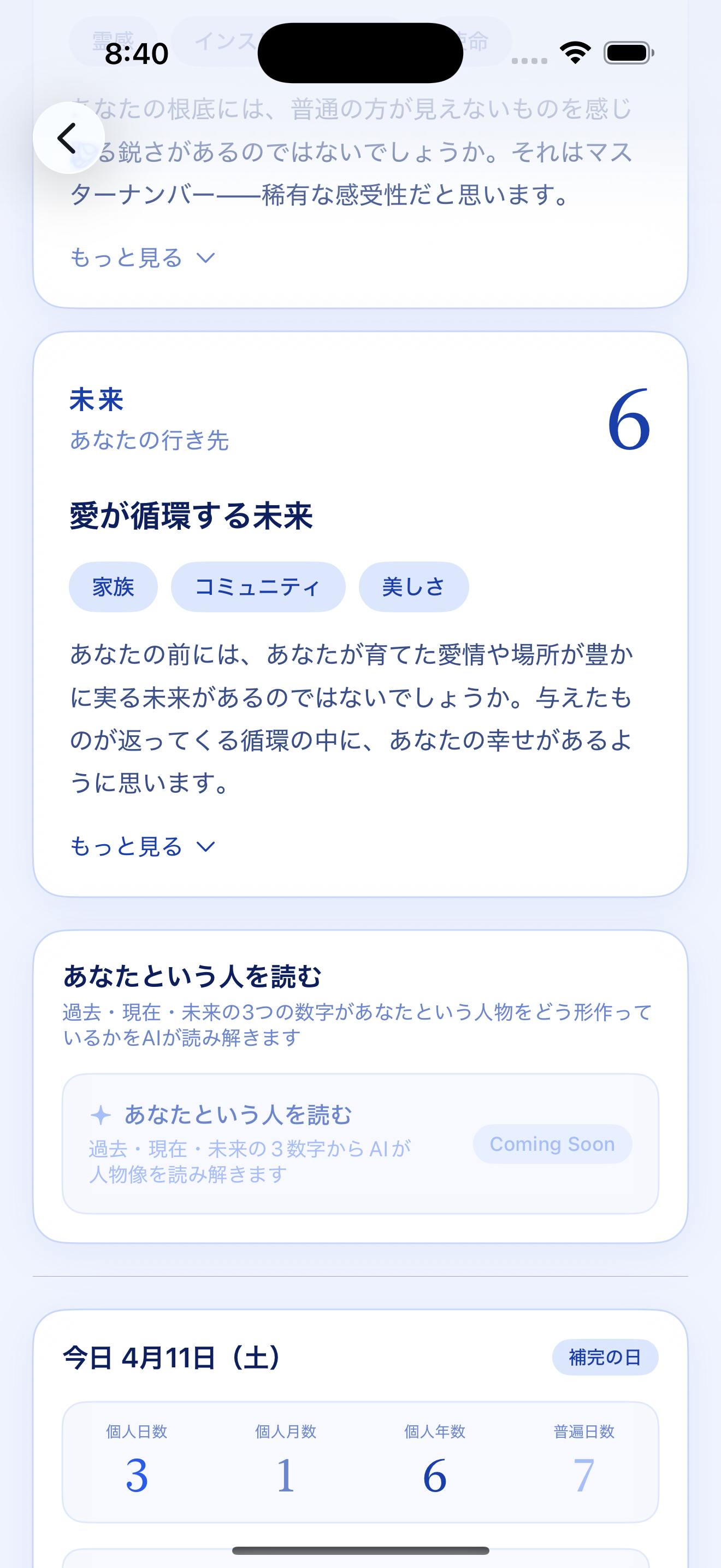 Aolua Numerology screenshot 3